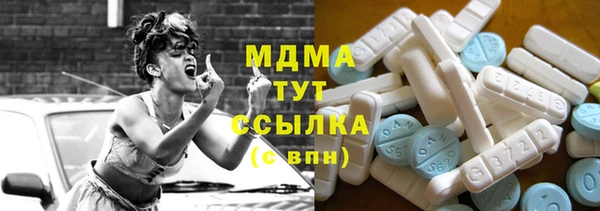 прущая мука Белокуриха