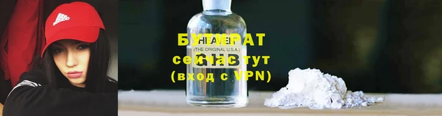 стаф Белоозёрский